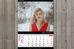 Календарь А3