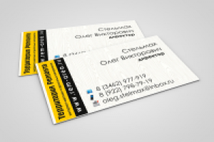 Личная визитка (ремонт)