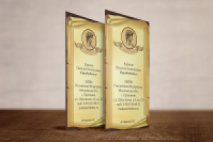 Визитная карточка вертикальная