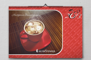 Шапка квартального календаря 2013