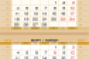 Квартальный календарь 2013