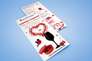Брошюра "День Святого Валентина"