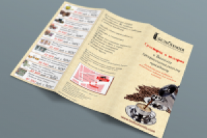 Подарки к профессиональному празднику