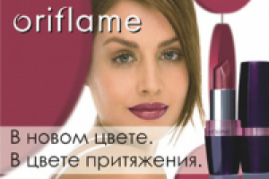 Притяжение цвета