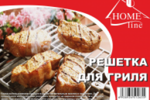 Решетка для гриля