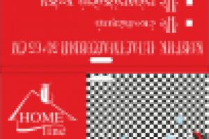 Коврик для ванной