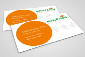 Дизайн логотипа и визитки для журнала "Мандарин"