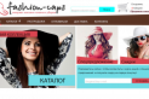 Сайт по продаже головных уборов