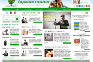 Онлайн-журнал по психологии