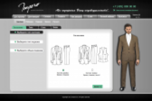 Главная страница сайта Impero