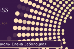 Обложка группы. Бизнес школа