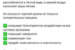 Пост для социальной сети.