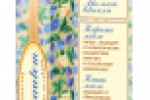 Гуюная помада