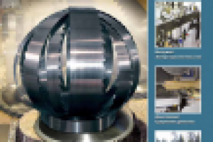 Обложка журнала дерево ру