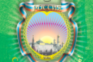 Открытка для дня независимости