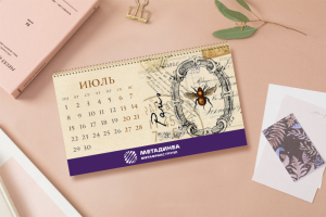 Дизайн календаря