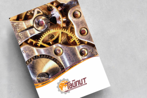 Календарь для компании "Тайпит"