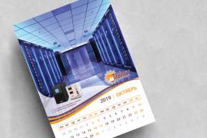Календарь для компании "Тайпит"