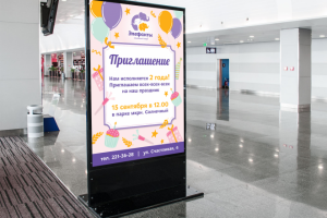 Постер-приглашение для "Элефантов"