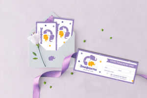 Приглашения для семейного центра