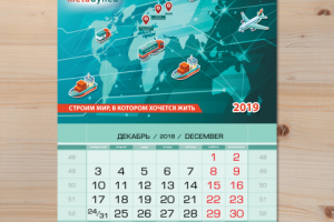 Магнитный календарь для компании Metadynea