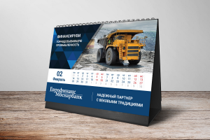 Календарь для Еврофинанс Моснарбанк