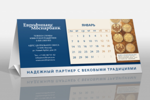 Календарь для Еврофинанс Моснарбанк