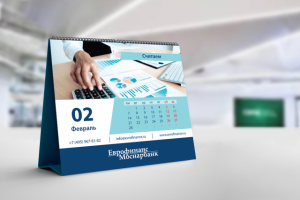 Календарь для Еврофинанс Моснарбанк