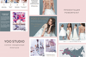 Презентация для салона свадебных платьев YOO STUDIO