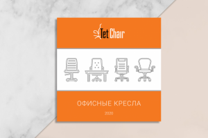 Дизайн каталога компании Tet Chair