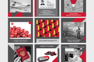 Дизайн страницы в Instagram Trend Medical Consulting