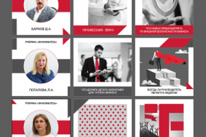 Дизайн страницы в Instagram Trend Medical Consulting