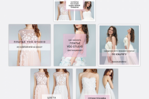 Оформление постов инстаграм