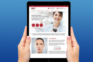 Разработка лэндинга для компании PROeye