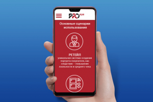 Мобильная версия сайта компании PROeye