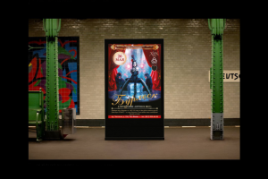 Афиша для баров "XXXX"