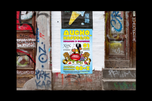 Афиша для баров "XXXX"