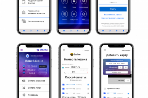 Дизайн мобильного приложения платежной системы