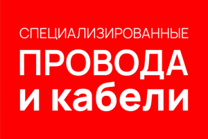 Выставочный стенд