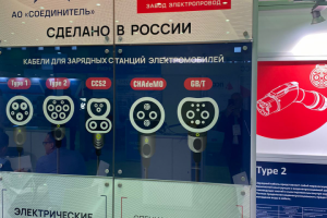 Выставочный стенд