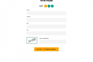Личный кабинет пользователя