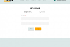 Личный кабинет пользователя