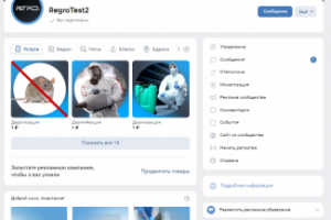 Оформление группы Вконтакте