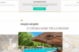 Сайт базы отдыха "Алма Тау"