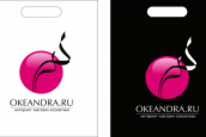 Фирменные пакеты для магазина косметики