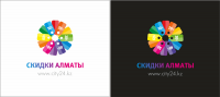 Скидки Алматы