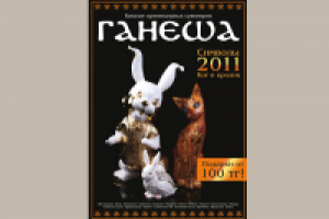 Работа 2035465