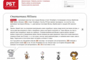 RBTакси