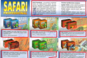 Набор текста