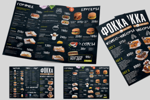 Работа 3631770